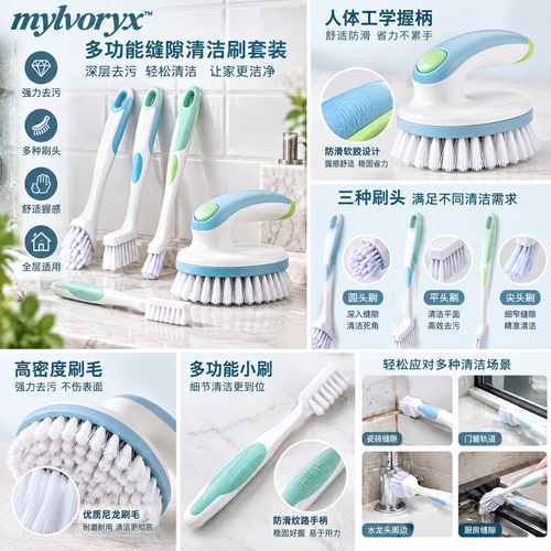 mylvoryx™ Grout & Detail Scrub Brush Set — Lifestyle / everyday use view